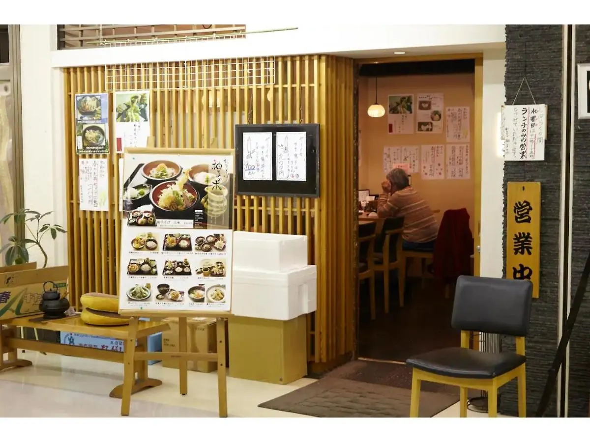 Calm House - Vacation Stay 85525V Tokyo Apartment