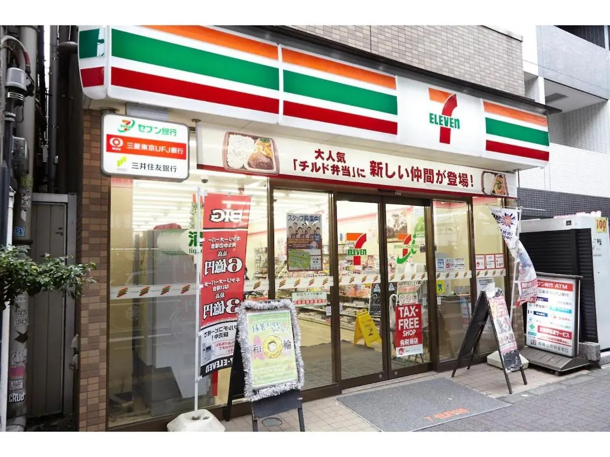 Calm House - Vacation Stay 85525V Tokyo Apartment