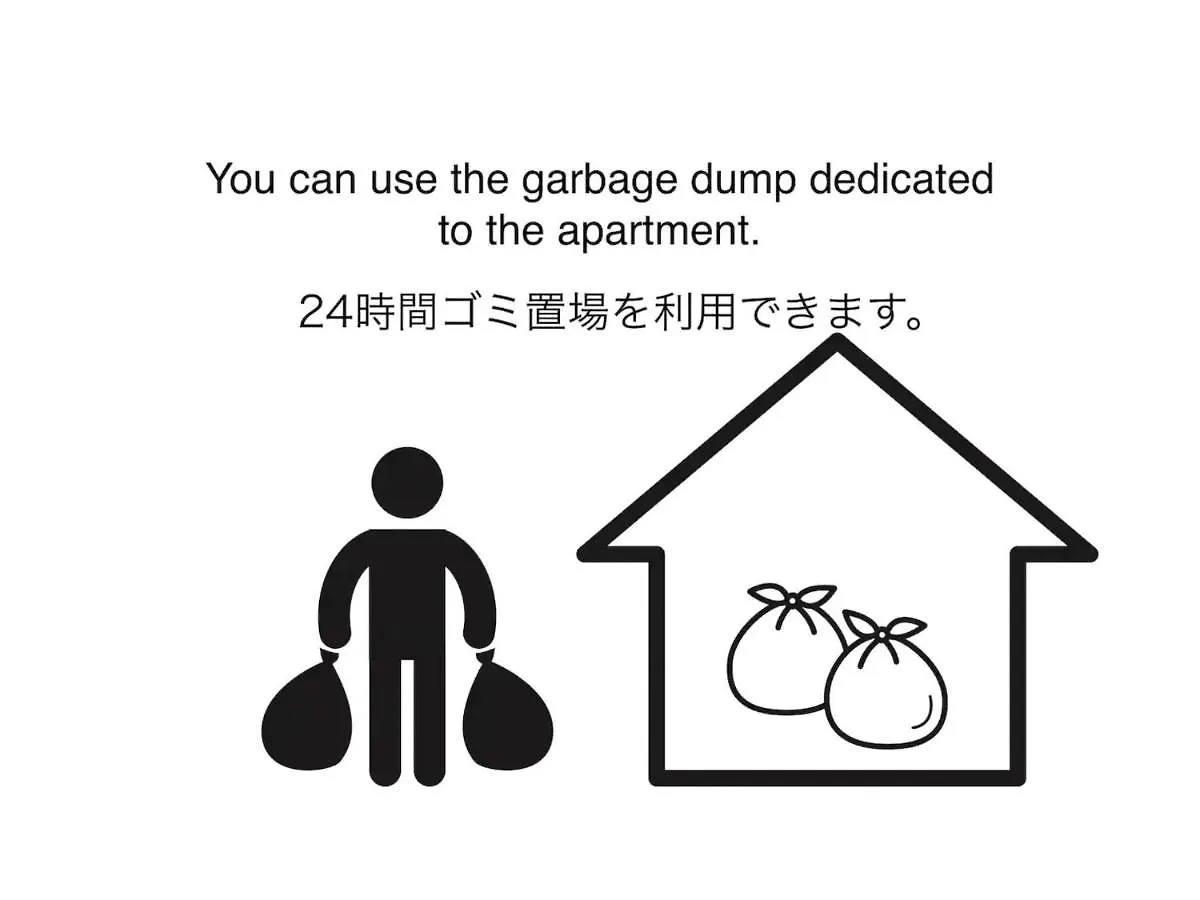 Calm House - Vacation Stay 85525V Tokyo Japan