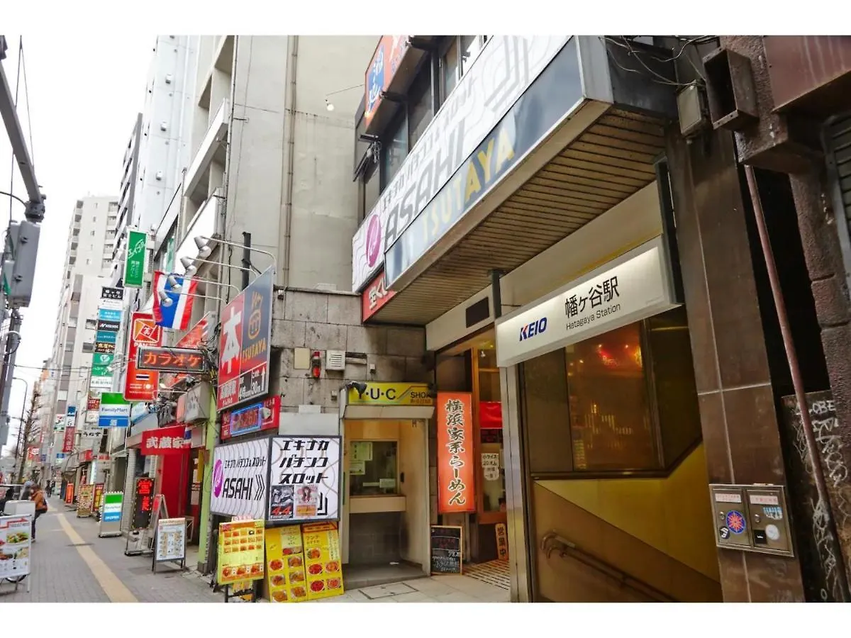 Calm House - Vacation Stay 85525V Tokyo 0*,  Japan