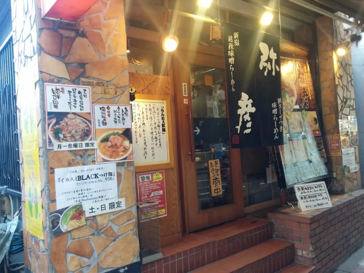 Calm House - Vacation Stay 85525V Tokyo