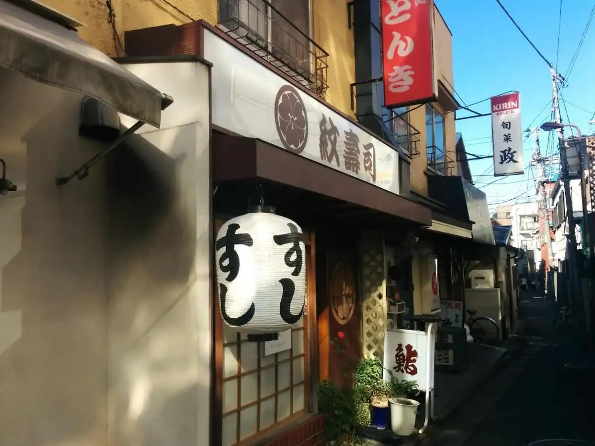Calm House - Vacation Stay 85525V Tokyo Apartment
